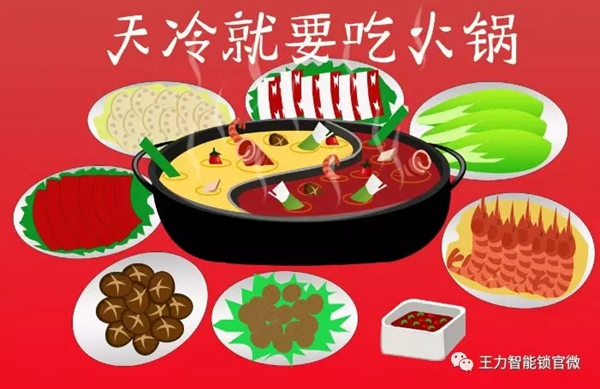 王力智能鎖省事省心，解放雙手保護安全