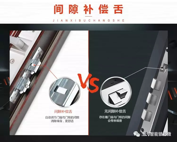 王力智能鎖省事省心，解放雙手保護安全