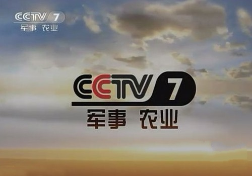 全自動、更出眾-思歌登錄CCTV7央視廣告播放品牌