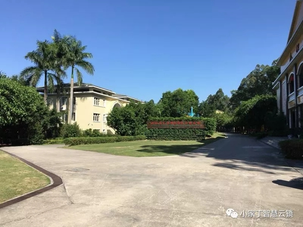 小家丁智能鎖2018年秋游活動(dòng)圓滿結(jié)束！