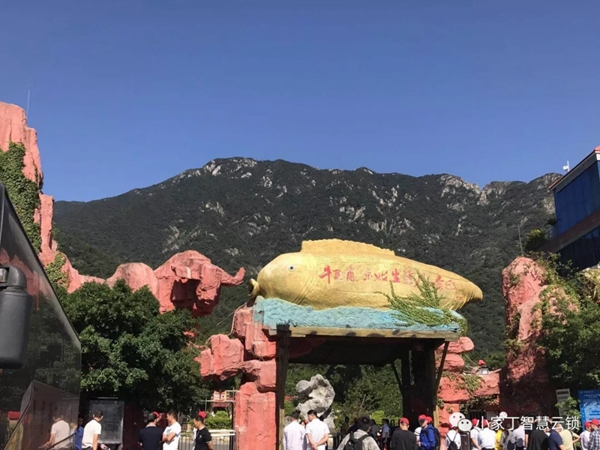 小家丁智能鎖2018年秋游活動(dòng)圓滿結(jié)束！