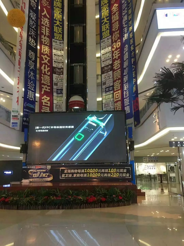 忠恒智能門鎖石家莊旗艦店開門紅