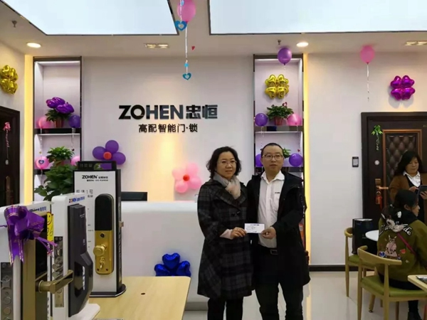 忠恒智能門鎖石家莊旗艦店開門紅