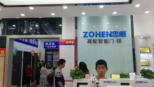 忠恒智能門鎖湖北陽邏旗艦店銷售火爆，再創(chuàng)新高