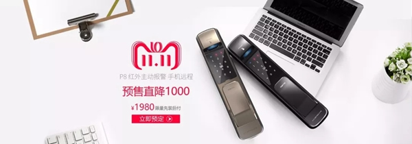 曼亞智能鎖有獎互動，快來分享你的煩人“鎖”事