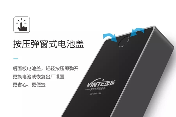 因特智能鎖D50全面上市，1萬張999元新品體驗券等您領取