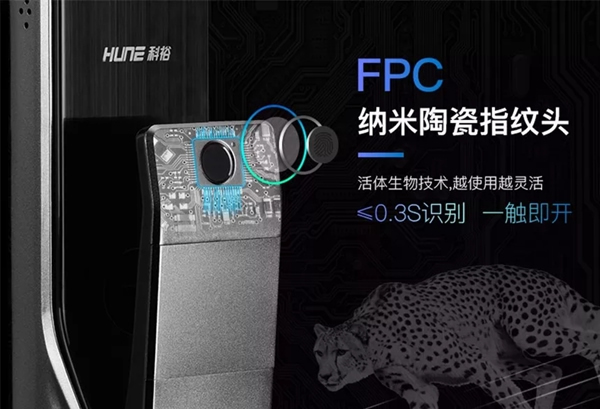 科裕智能指紋鎖一觸即發，為過冬做好戰斗準備