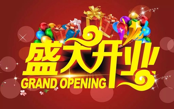 德施曼指紋鎖舉辦開業+雙11活動，雙慶優惠送不停