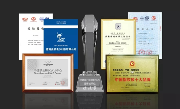 德施曼指紋鎖舉辦開業+雙11活動，雙慶優惠送不停