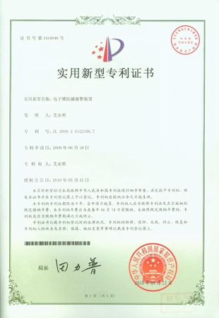 德施曼指紋鎖舉辦開業+雙11活動，雙慶優惠送不停