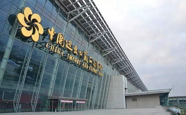 楊格鎖業(yè)精彩綻放廣交會(huì)