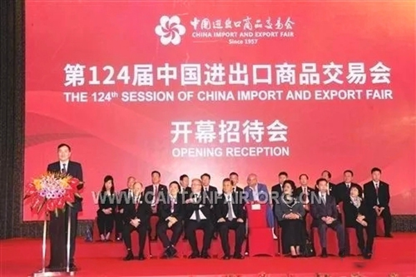 楊格鎖業(yè)精彩綻放廣交會(huì)