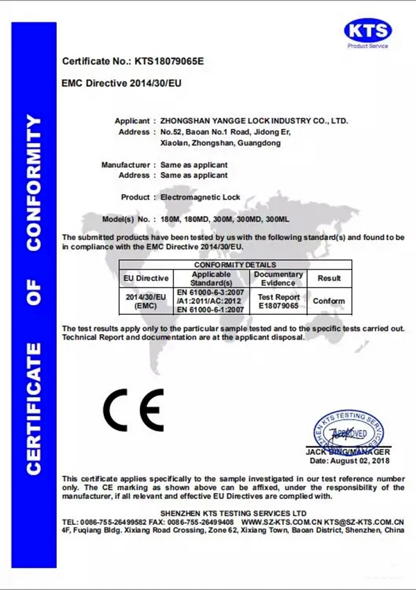 楊格鎖業(yè)精彩綻放廣交會(huì)