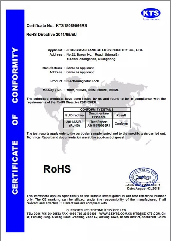 楊格鎖業(yè)精彩綻放廣交會(huì)
