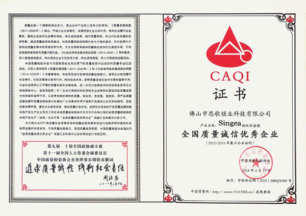 質量在企業中的重要性