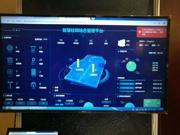 多靈智能鎖攜手中國電信推動智慧校園門鎖應用的發(fā)展