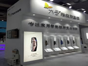 六孚智能鎖是幾線品牌?