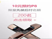 曼亞智能鎖帶來的高品位智能家居生活啦