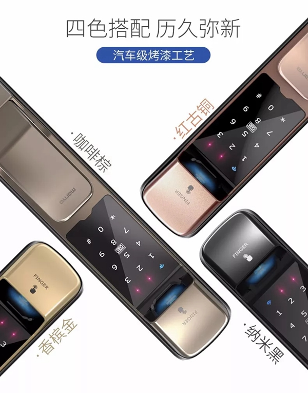 曼亞智能鎖雙11特權(quán)搶先“鎖”定，P8可以先裝后付啦！