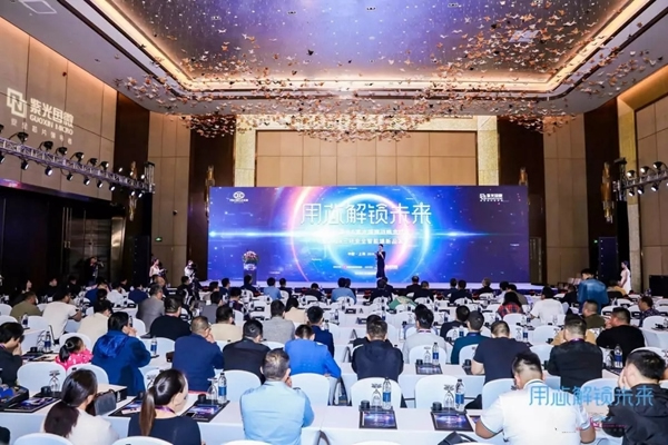 三環鎖業與紫光國微推出新品智能鎖，強強打造智能鎖新時代