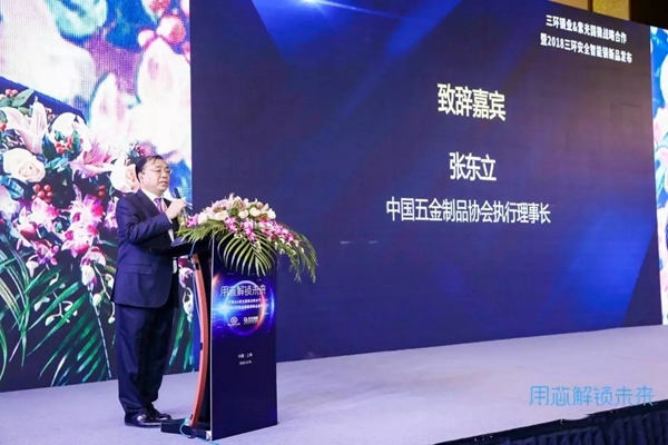 三環鎖業與紫光國微推出新品智能鎖，強強打造智能鎖新時代