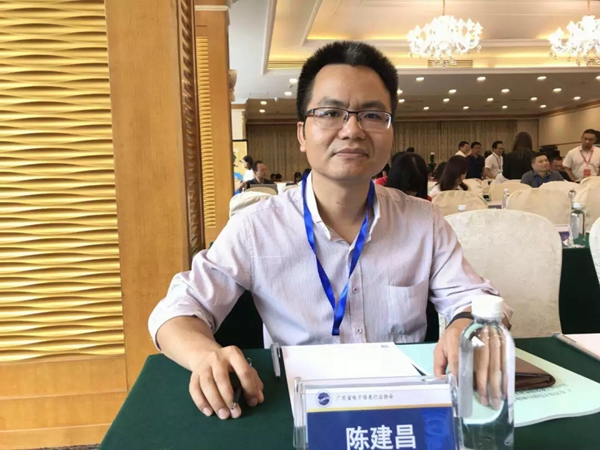 金洛克智能鎖榮獲“廣東省電子信息行業協會2018創新企業”