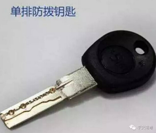 你家門鎖是否防盜安全？看一眼鑰匙就清楚
