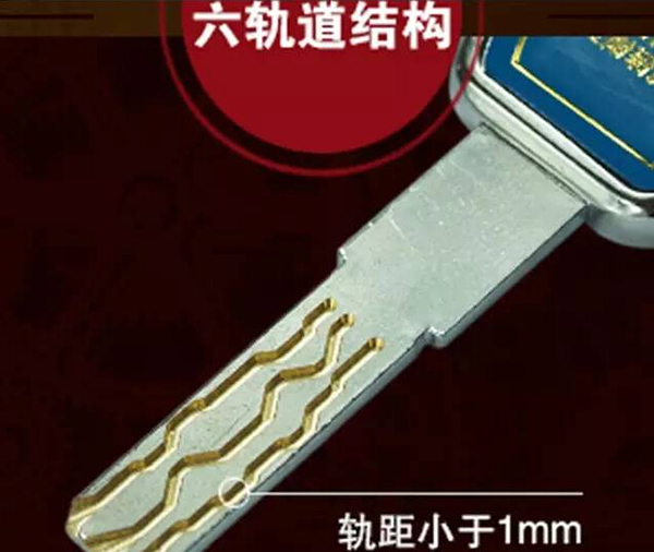 你家門鎖是否防盜安全？看一眼鑰匙就清楚