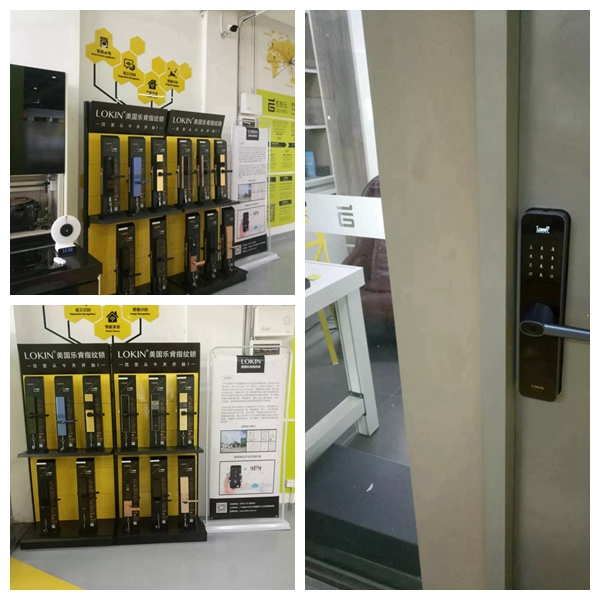 樂肯指紋鎖與您相約2018上海國際五金展，不見不散！