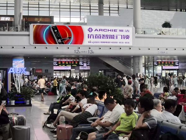 雅潔智能鎖重榜來襲，刷屏全國高鐵廣告