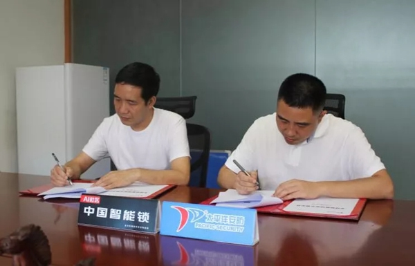 八佰智能鎖強勢入駐太平洋安防·全球智能鎖業(yè)交易中心！