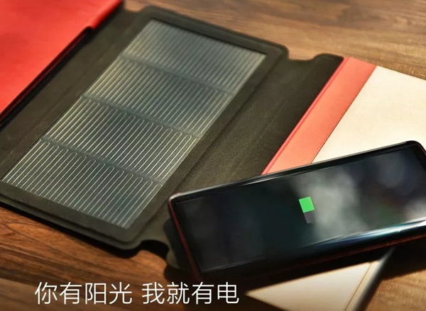 用了漢能儲能發電光紙，讓你一招治好手機電量恐懼癥！