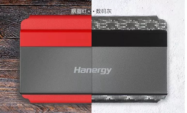 用了漢能儲能發電光紙，讓你一招治好手機電量恐懼癥！