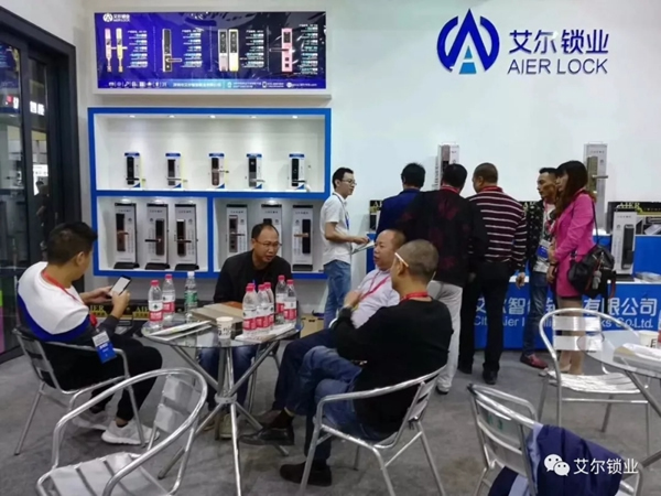 艾爾鎖業獲2018西部建筑裝飾家居優秀品牌