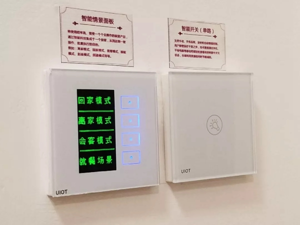 紫光聯(lián)物：中新天津生態(tài)城1500套智慧人才公寓將盛大開(kāi)放