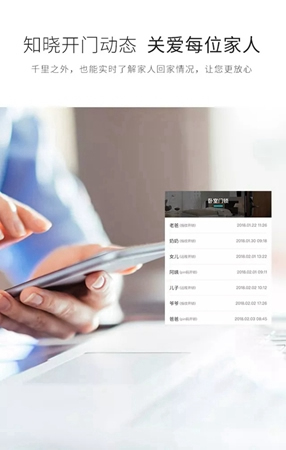 金指碼一握開智能云鎖K51喜提臺灣金點獎