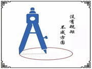 掌門之星智能鎖：建立行業(yè)的標(biāo)準(zhǔn)化顯得極為迫切