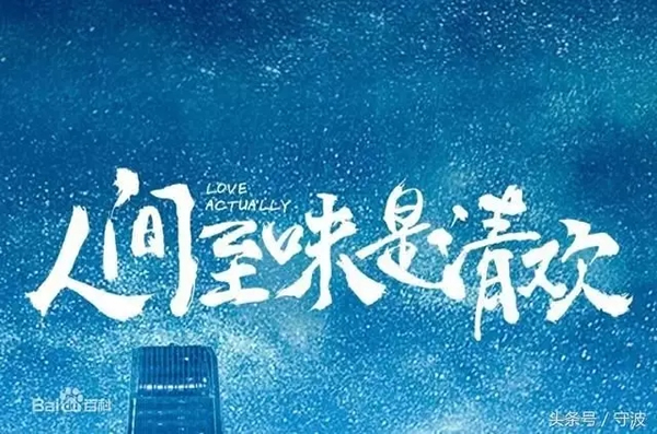 《人間至味是清歡》熱播劇中的思歌，這下思歌指紋鎖火了！！