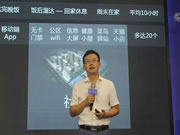 UIOT超級智慧家:探討智能生活和園區(qū)的發(fā)展趨勢