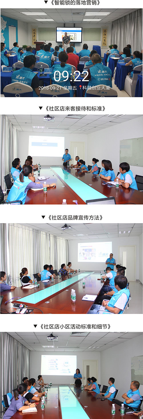 完美|德犬商學院營銷培訓課第27期學員順利畢業！