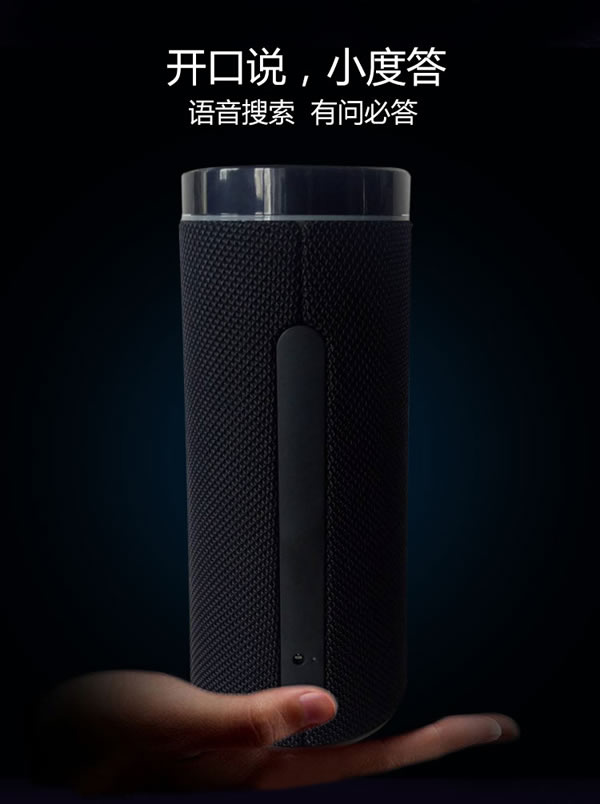 恒眾鑫智能家居語音音箱中控主機(jī)