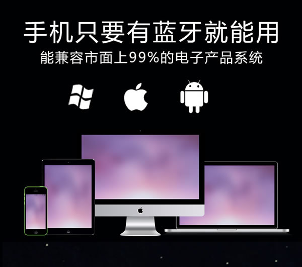 恒眾鑫智能家居語音音箱中控主機(jī)