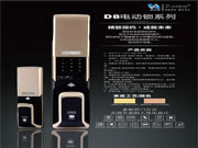 恒眾鑫智能鎖是理想的高性價(jià)比智能鎖