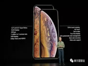 蘋果秋季新品發(fā)布會隆重召開了