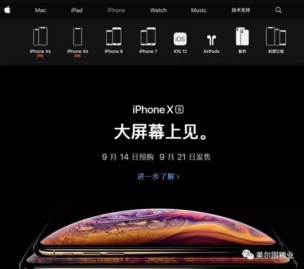 美爾固智能鎖實用更實惠，為家保障安全