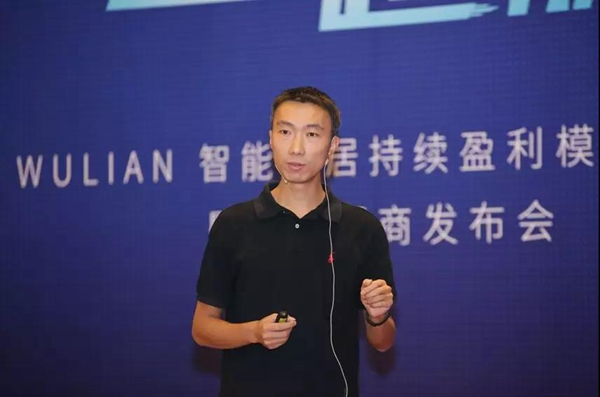 WULIAN南京物聯智能家居聯合蘇寧易購、騰訊企點、百度等打造營銷生態閉環