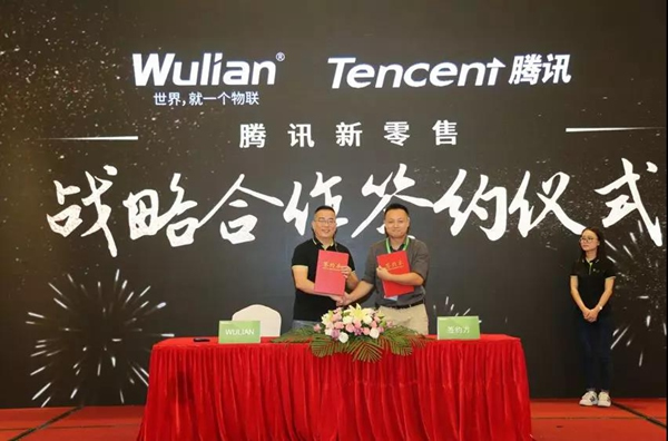 WULIAN南京物聯智能家居聯合蘇寧易購、騰訊企點、百度等打造營銷生態閉環