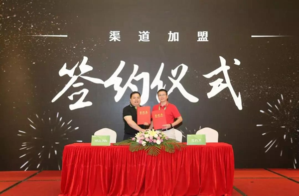 WULIAN南京物聯智能家居聯合蘇寧易購、騰訊企點、百度等打造營銷生態閉環