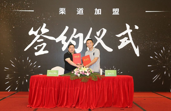 WULIAN南京物聯智能家居聯合蘇寧易購、騰訊企點、百度等打造營銷生態閉環