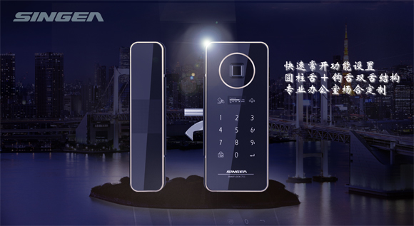 玻璃指紋鎖選購(gòu)指南